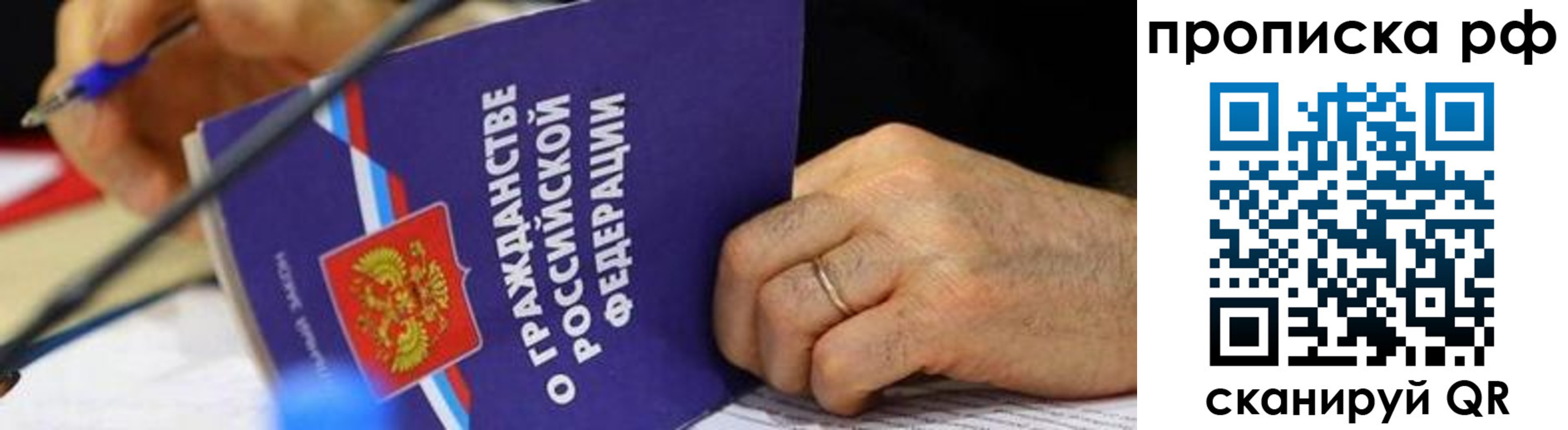 временная регистрация в квартире в Бутурлиновке