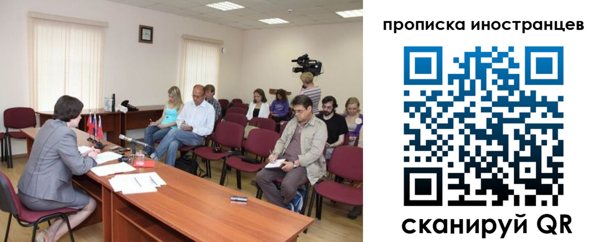 купить прописку в Бутурлиновке