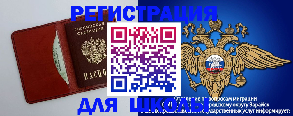 регистрация в Бутурлиновке