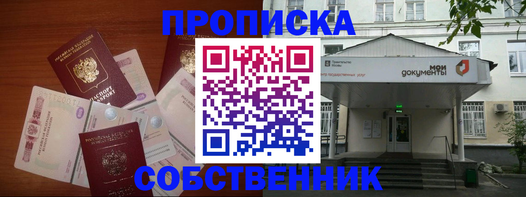 прописка для военкомата в Бутурлиновке