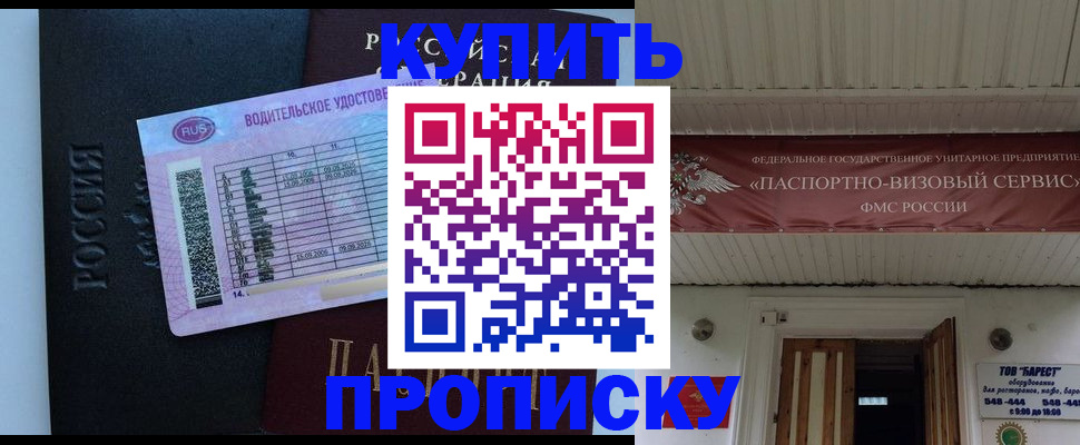 временная регистрация поиск в Бутурлиновке