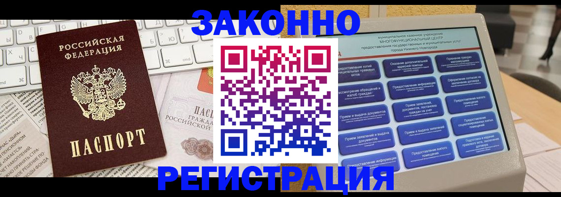 регистрация для школы в Бутурлиновке