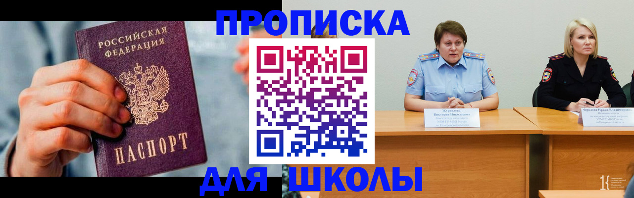 временная регистрация собственник в Бутурлиновке